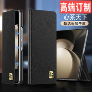 閃煌（Shanhuang）三星w24心系天下手機(jī)殼高端真皮磁吸翻蓋式fold5保護(hù)套全包防摔折疊支架皮套 頭層牛皮優(yōu)雅黑-帶心系天下標(biāo)  三星W24