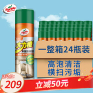 龜牌（Turtle Wax）大力橙多功能泡沫清潔劑*24(500901)650ml皮革內(nèi)飾汽車家居清潔劑