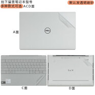 咔咔魚適用于Dell戴爾XPS13-9340外殼貼膜9330電腦貼紙9320全套透明9310機(jī)身保護(hù)膜9315筆記本9300鍵盤膜 透明磨砂ACD面 二合一 XPS13-9310 2n1