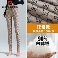 皮爾卡丹內(nèi)穿羽絨褲女加長版冬季2025新款加絨加厚高腰高個子輕薄保暖棉褲 高腰暖宮-【*正?！?0鴨絨-10° 26 95斤以內(nèi)選