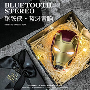 派謎無(wú)線(xiàn)藍牙音箱 大黃蜂鋼鐵俠藍牙音響大音量卡通小音響送男生生日禮物 畢業(yè)季禮物 鋼鐵俠款【既是音箱又是擺件】
