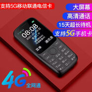 朵唯S9 全網(wǎng)通4g版 學生手機初中戒網(wǎng) 非智能老人機 老年功能機按鍵直板時尚迷你手機音樂手機 黑色 全網(wǎng)通4g版