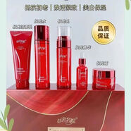 草舍名院草舍名院活性肽極光靚采套盒補水保濕修護緊致抗初老護膚品組合女 草舍名院活性肽極光套盒+2盒面膜