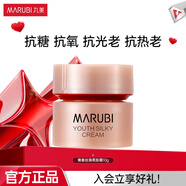 丸美四抗水乳套裝緊致抗皺淡化細(xì)紋提亮膚色補(bǔ)水保濕護(hù)膚品 青春絲滑柔膚霜10g【體驗(yàn)裝】