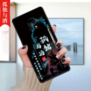 億博睿適用frlan00a華為優(yōu)暢享20plus手機殼男frl一an00a全包防摔暢想20plus的frlanooa創(chuàng  )享20plus5g外殼 孤獨與酒【單殼】 暢享20PLUS
