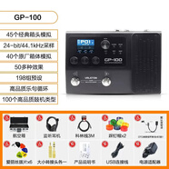 VALETON GP-100 電吉他綜合效果器GP100內(nèi)置聲卡貝斯鼓機(jī)樂(lè)句循環(huán)支持IR GP-100 超強(qiáng)綜合效果+箱