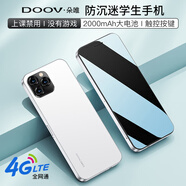 朵唯（DOOV）H8學(xué)生手機4G全網(wǎng)通 戒網(wǎng)癮專(zhuān)用迷你老年機 非智能兒童手機 初高中生超薄小手機 白色