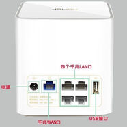 榮耀（有劃痕）千兆WS581Pro千兆口無(wú)線(xiàn)路由器5G頻智能家用wifi穿墻王 二手華為WS千兆口 851電信版