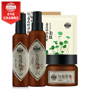 老中醫祛痘套裝 男女士學(xué)生減緩痘痘閉口粉刺生長(cháng)修護改善痘痘肌 祛痘精華三件套+痘后面膜