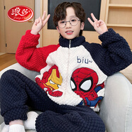 浪莎兒童睡衣男童秋冬季加厚款珊瑚絨家居服小男孩冬天中大童學(xué)生套裝 LQ11691特價(jià) 120 建議110-120CM/45斤左右