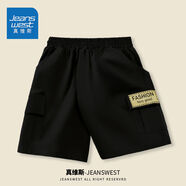 真維斯童裝男童短褲夏季薄款中褲男大童純棉夏裝褲子兒童工裝褲男 潮褲百搭全棉klfgf06 160