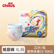 雀氏（Chiaus）玩彩派嬰兒紙尿褲S-XXXL碼透氣拉拉褲尿不濕 紙尿褲-XL22片