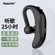 Masentek F601無(wú)線藍(lán)牙耳機(jī)耳麥超長(zhǎng)續(xù)航單耳入耳式耳掛耳式運(yùn)動(dòng)跑步聽(tīng)歌通話適用于蘋(píng)果華為等手機(jī)電腦 黑