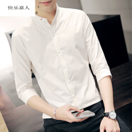 快樂嘉人 青年立領(lǐng)純色短襯衫男2021新款夏季商務(wù)休閑襯衫男修身7七分袖襯 白色 M