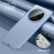 麥阿蜜 適用榮耀Magic7手機(jī)殼榮耀Magic7保護(hù)套鏡頭保護(hù)防摔簡(jiǎn)約自帶隱形磁吸圈素皮防指紋防摔手機(jī)殼 天際藍(lán) 榮耀Magic7 Pro 自帶磁吸圈摩卡二代素皮【配保護(hù)膜】