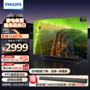 飞利浦（PHILIPS）75英寸 4K超高清智慧全面屏 金属机身 客厅影音远场AI语音智能液晶平板电视机 75PUF7108/T3