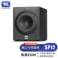 TKL SP12 12寸15寸有源低音炮家庭ktv音響套裝專業(yè)大功率游戲唱歌音響超重低音 12寸有源低音炮/單只