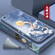 機旺馬 適用蘋(píng)果6plus手機殼iphone6軟殼6splus保護套中國風(fēng)硅膠個(gè)性創(chuàng  )意國潮月兔全包防摔男女 薰衣草灰-ZW龍騰四海+流蘇 蘋(píng)果6SPLUS