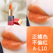 LEVERCIL官店旗艦方東京營(yíng)自口紅橘色系唇釉胡蘿卜阿寶色啞光奶油橘橘紅 正橘色-滋潤