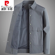 皮爾卡丹（pierre cardin）春秋薄款大碼男裝外套加肥加大襯衫翻領夾克寬松休閑夾克針織 金剛灰 春款雙層透氣網(wǎng)里 3XL