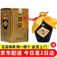 景陽岡酒1號(hào)白酒透瓶景陽岡賴茆純糧釀造山東特產(chǎn)聊城地方名酒 53度 500mL 4瓶 賴茆壇子整箱
