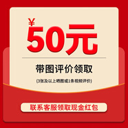 手機(jī)贈(zèng)品  品質(zhì)好禮  以實(shí)物為準(zhǔn) 曬單紅包50元