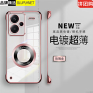 俯領(lǐng)易適用紅米note13pro手機殼新款redmi保護套note12電鍍無邊框note11t同色9磁吸小米note13pro+硬殼tu 玫瑰金[帶自粘同色放大鏡磁吸 紅米 Note 11 Pro+