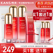 韓束護(hù)膚品套裝女化妝品補(bǔ)水保濕水乳套裝水光送女友媽媽禮物 5件套：潔面+水+乳+精華+紅BB