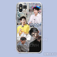 TFBOYS王源手機(jī)殼客廳狂歡適配華為榮耀OPPOVIVO小紅米蘋(píng)果透明殼 (透明)王源E18600 蘋(píng)果系列--型號(hào)發(fā)給客服備注
