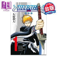 漫畫 BLEACH境界 愛(ài)藏版 1 久保帶人 死神 臺(tái)版漫畫書 東立出版