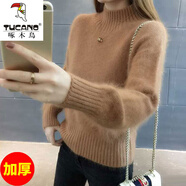 啄木鳥(niǎo)2023秋冬季新款羊毛衫女水毛衣加絨加厚寬松時(shí)尚洋氣短款針織 咖色 加厚 L