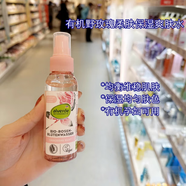 Alverde德國甜杏仁夜間修復面部精華油 滋養修護滋潤 野玫瑰柔膚保濕水噴霧 100ml