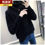 恒源祥不掉毛不起球秋冬新款水貂絨毛衣女加厚毛衣女高領(lǐng)套頭百搭針織衫 純黑色 針織毛衣 2XL 125-130斤