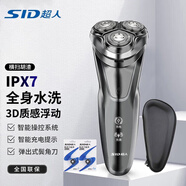 超人電動(dòng)剃須刀男士刮胡刀三頭浮動(dòng)電須刀便攜全身水洗充電式8W大動(dòng)力 RS7350標配+收納包+3個(gè)刀頭