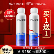 丸美丸美補水噴霧女小分子保濕干皮爽膚水妝前官方正品專(zhuān)賣(mài) 150ml 到手2瓶