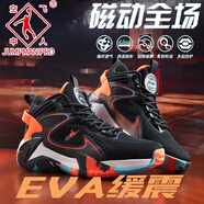JoedonGolan戶外男透氣排汗防水運(yùn)動(dòng)鞋學(xué)生體育高幫實(shí)戰(zhàn)靴厚底回彈緩震籃球鞋 黑桔 44