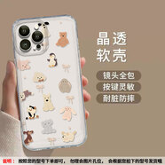 馬大帥適用iphone12手機殼新款簡(jiǎn)約蘋(píng)果13保護殼可愛(ài)15手機套透明14保護 透明軟殼防摔小動(dòng)物 iPhone6plus