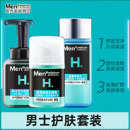 曼秀雷敦男士洗面奶套裝護(hù)膚情人節(jié)禮盒保濕滋潤(rùn)控油抗痘醒膚亮膚煥亮膚色 清爽保濕（潔面+爽膚水+乳液）