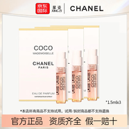 香奈兒（Chanel）可可小姐香水100ml（禮袋裝）持久留香 情人節(jié)日禮物送 可可小姐經(jīng)典1.5ml小樣*3支