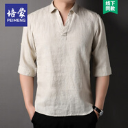 培蒙95%亞麻短袖T恤男夏季翻領(lǐng)深V襯|衫袖體恤痞帥潮流麻料寬松半袖 淺卡其 S 165