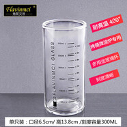 弗萊文茨微波爐耐高溫高硼硅玻璃杯刻度杯兒童牛奶杯喝奶杯量杯帶刻度水杯 無把刻度杯+杯刷 300ml 1只