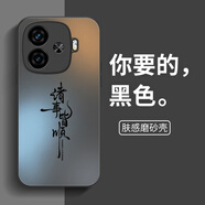 樂筱適用iqooZ9手機(jī)殼vivoiqooZ9Turbo+長續(xù)航版新款Z9X全包防摔vivoz9x外殼十iq00保護(hù)套iqoo男vivo女 【黑色-諸事皆順】AG膚感磨砂+不沾指紋+送鋼化膜 iQOO
