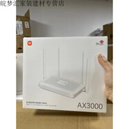 小米（MI）CR6606聯(lián)通版WR30U雙頻雙核全千兆6609穿墻路由器WIFI6 小米CR8806聯(lián)通版4臺拍