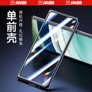 三角獸【單前殼】適用華為matex5手機殼殼膜一體x6折疊屏x5典藏版前蓋邊框x3鋼化膜matex2高清膜防窺防摔 羽紗黑【高清款】側滑不擋手丨殼膜一體 華為 MateX5/典藏版【通用】