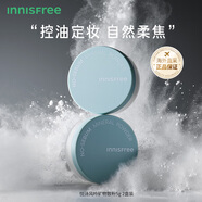 悅詩風(fēng)吟礦物散粉5g2盒裝清爽持妝 持久定妝 細(xì)膩毛孔油皮干皮