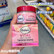 芭樂(lè )雅好物推薦 德國B(niǎo)alea芭樂(lè )雅Vital保濕緊致抗皺日霜LSF15倍面霜50ml 芭樂(lè )雅Vital系列緊致抗皺日霜