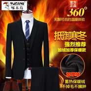 啄木鳥(niǎo)（TUCANO）加絨加厚西裝外套保暖男士西服套裝修身新郎結婚商務(wù)職業(yè)正裝冬季 兩扣黑加絨西服+西褲+襯衫+領(lǐng)帶 2XL 185【165-180斤】