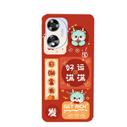 梧瓏酷派Coolpad CPDM1Y手機(jī)套酷派COOL 50保護(hù)殼COOL50腕帶磨砂軟殼 好運(yùn)滿滿龍龍+紅色腕帶 其他