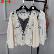 趣士多外搭衫春夏針織鏤空開(kāi)衫女春夏外搭薄款上衣蕾絲衫防曬衫空調 杏色