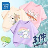 真維斯女童短袖三件套洋氣圓領(lǐng)套頭上衣可愛(ài)純棉吸汗半袖小女孩夏 【短袖】紫杏粉（流星兔） 140